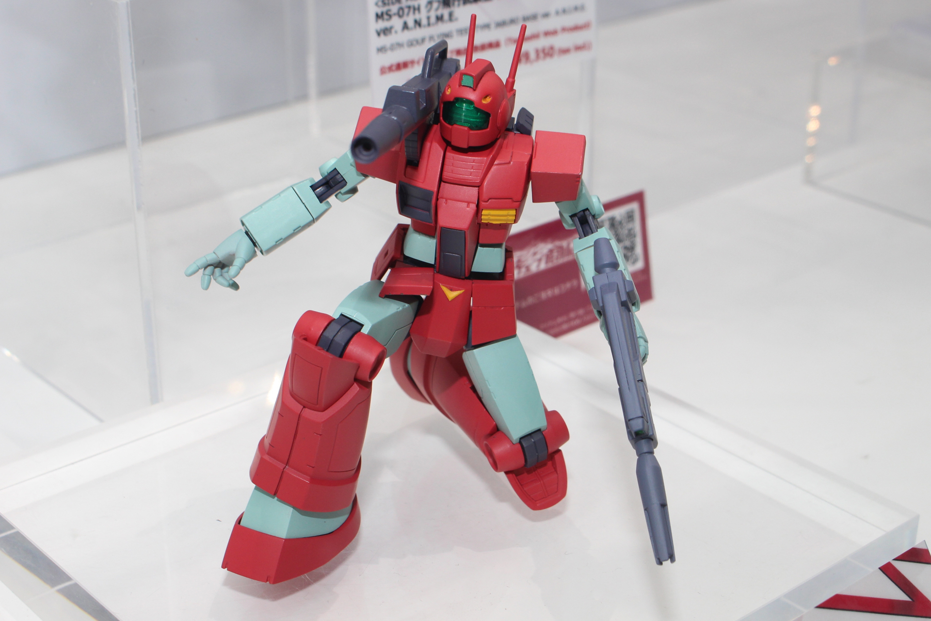 腕などに使われているライトグリーンカラーの頭部も付属する予定