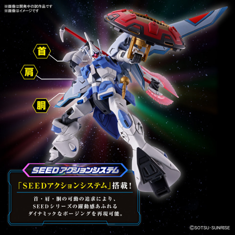 ガンプラ「HG 1/144 ギャンシュトローム（アグネス