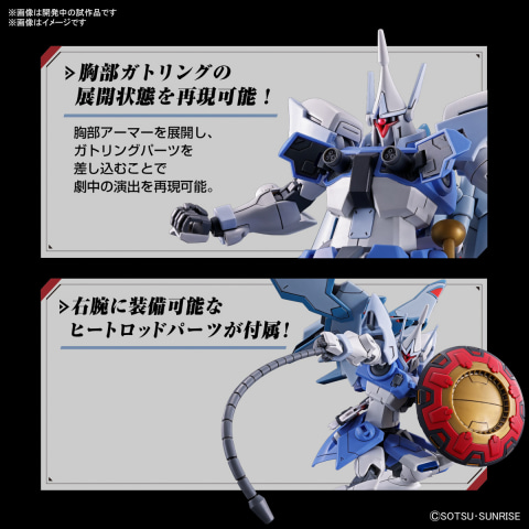 ガンプラ「HG 1/144 ギャンシュトローム（アグネス・ギーベンラート