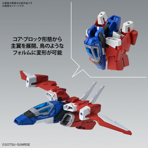 ガンプラ「MG 1/100 ナラティブガンダム C装備 Ver.Ka」本日発売