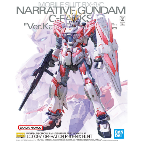 あ*ゃ様 【受付再開】MGナラティブガンダムVer.ka ＆ ディープストライカ ガンプラ「MG 1/100 ナラティブガンダム C装備 Ver.Ka」本日発売