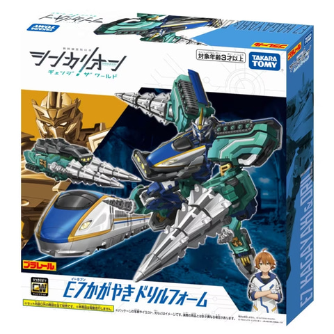 Amazonスマイルセール】プラレール「新幹線変形ロボ