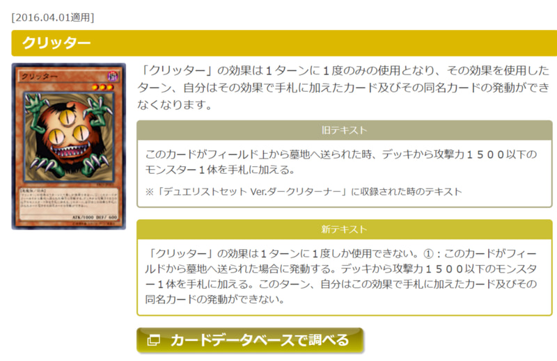 「クリッター」もとりあえず入れておけば安牌みたいな立ち位置だったので、デッキにとって無駄なカードが1枚も入らないで発生するコンボだったのが凄い