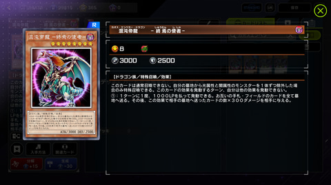遊戯王 混沌帝龍 －終焉の使者－【約15年前のカード】 Amazon.co.jp: 遊戯王 306-056-SE 《混沌帝龍 －終焉の使者