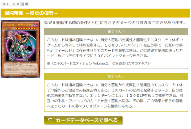 エラッタ前の詳細なテキストがこちら