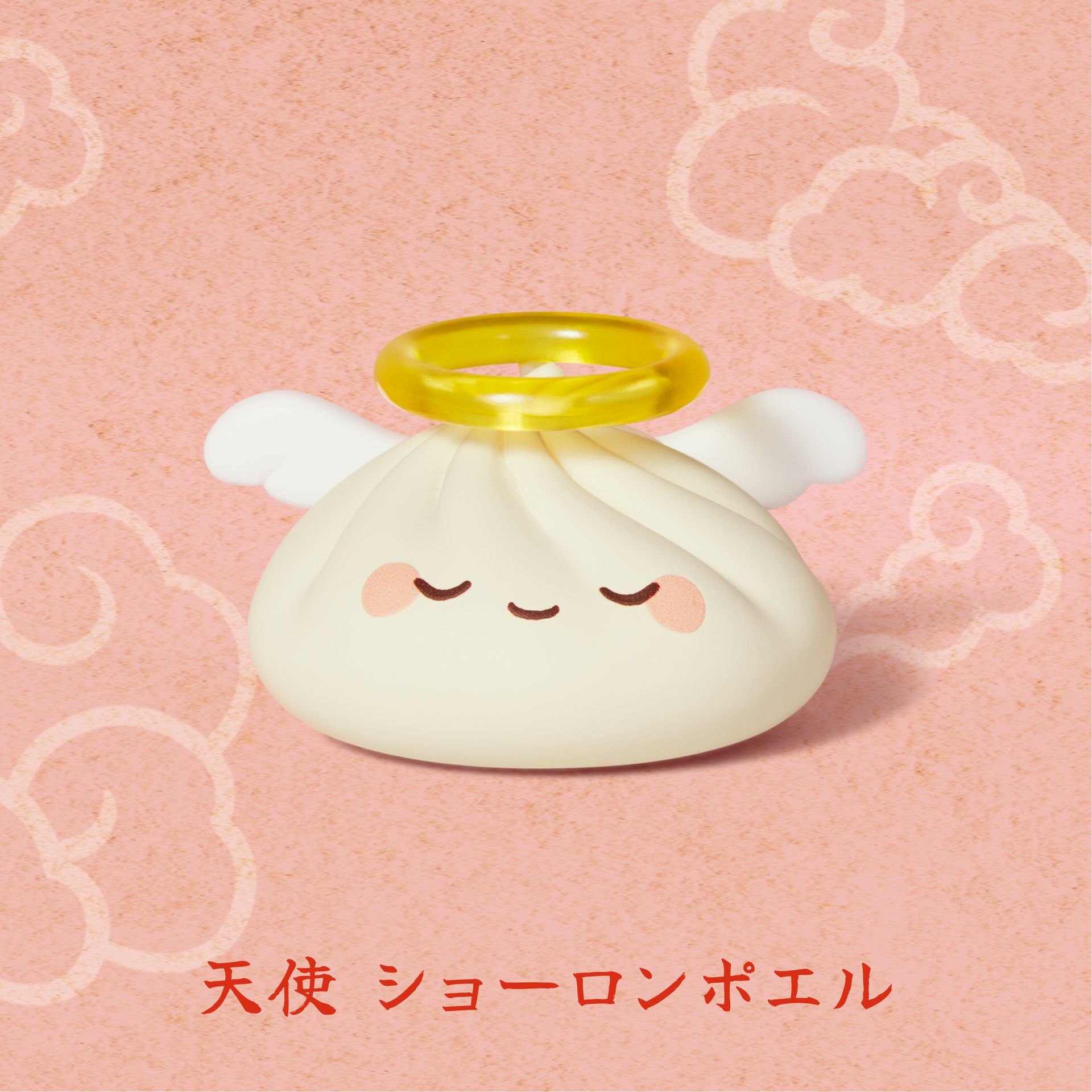 「天使 ショーロンポエル」