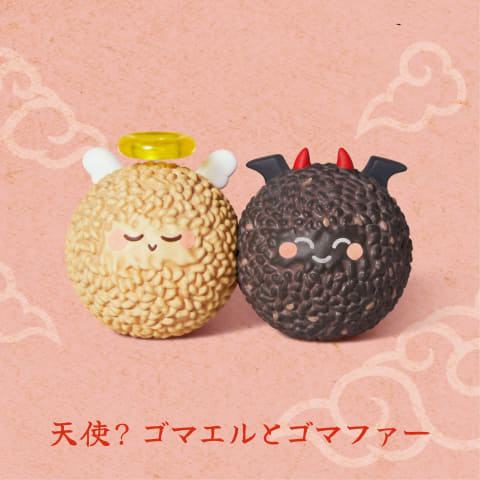 肉まんやショーロンポーが天使に!? ガチャ「天使点心」が5月下旬発売