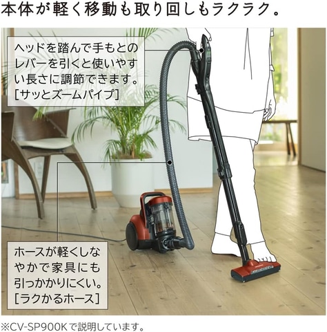 Amazonにて日立の掃除機「パワかる サイクロン式 CV-SP300K N」が