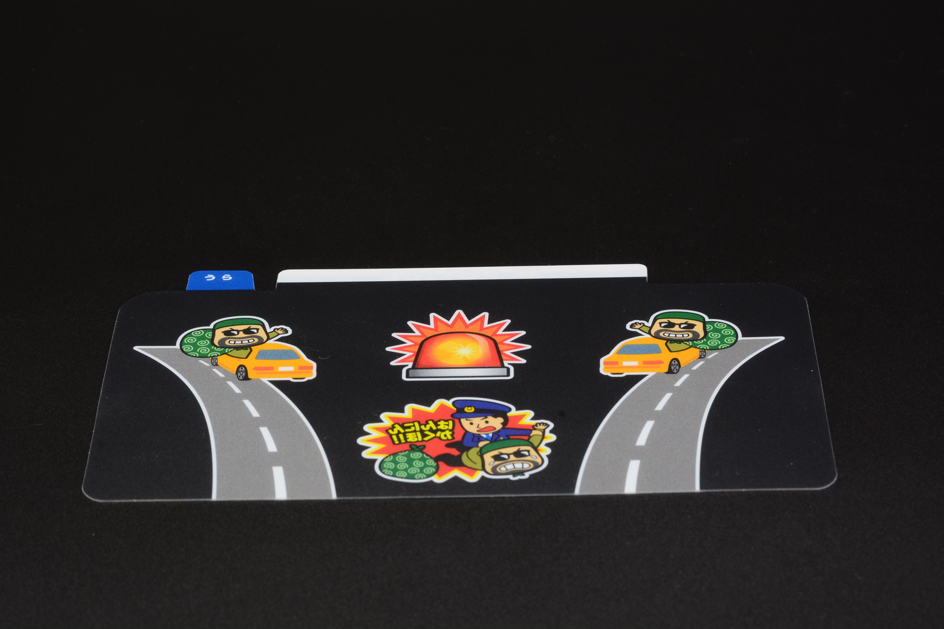 「けいさつ」のゲームシートの裏面。バックライトを当てることで表面に浮かび上がる