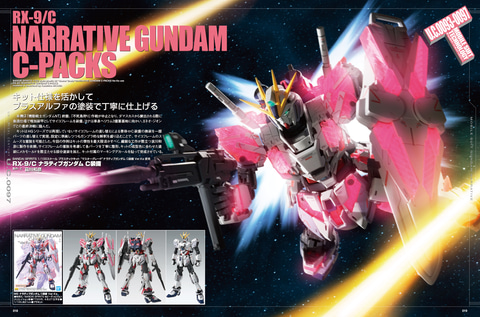 月刊ホビージャパン 13冊セット 2023 2024 ガンダム マクロス ゴジラ 月刊ホビージャパン 13冊セット 2023 2024 ガンダム マクロス ゴジラ