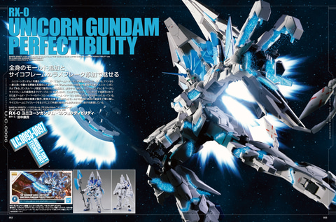 月刊ホビージャパン 13冊セット 2023 2024 ガンダム マクロス ゴジラ 月刊ホビージャパン 13冊セット 2023 2024 ガンダム マクロス