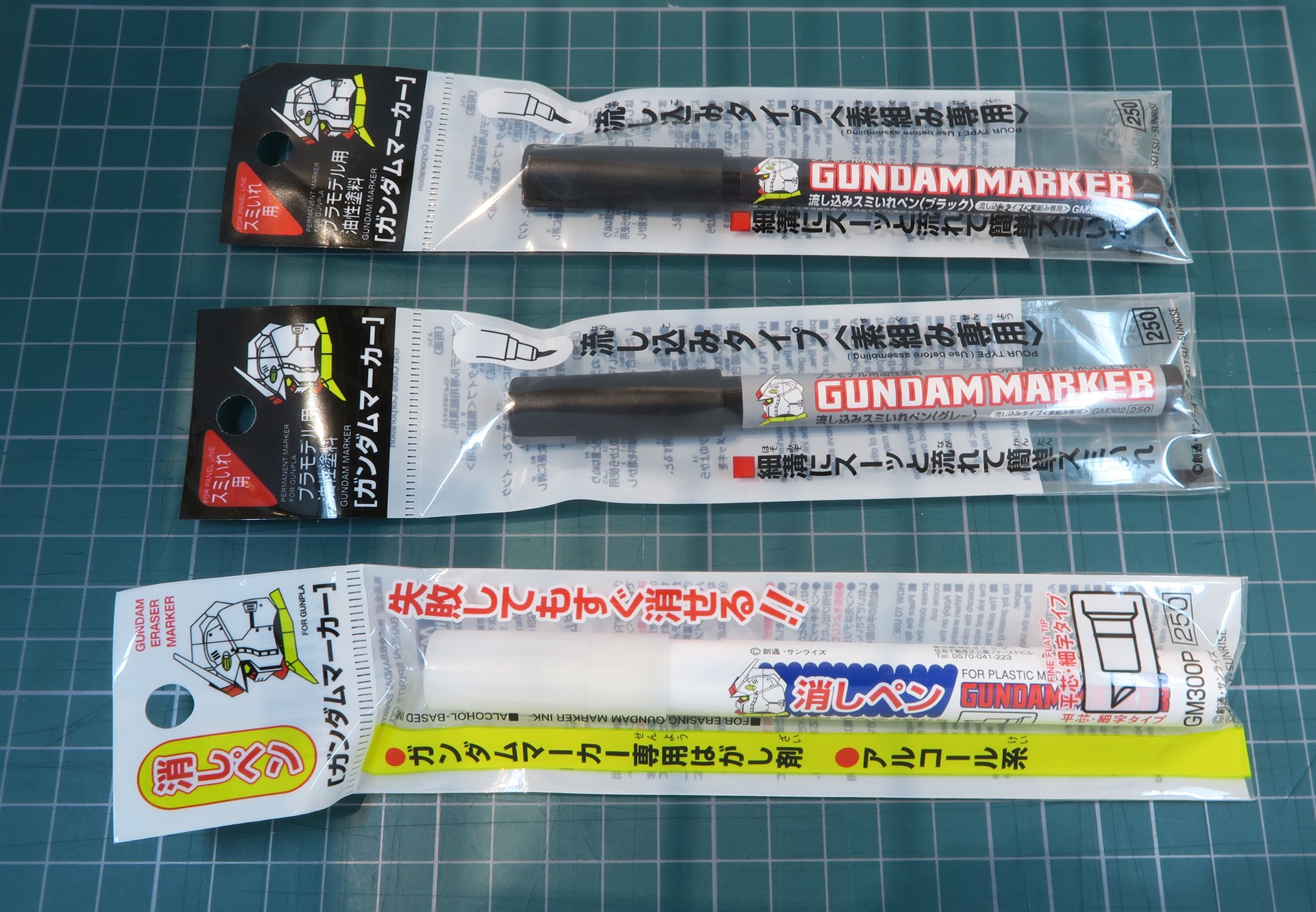 ガンダムマーカーのスミ入れ用ペン