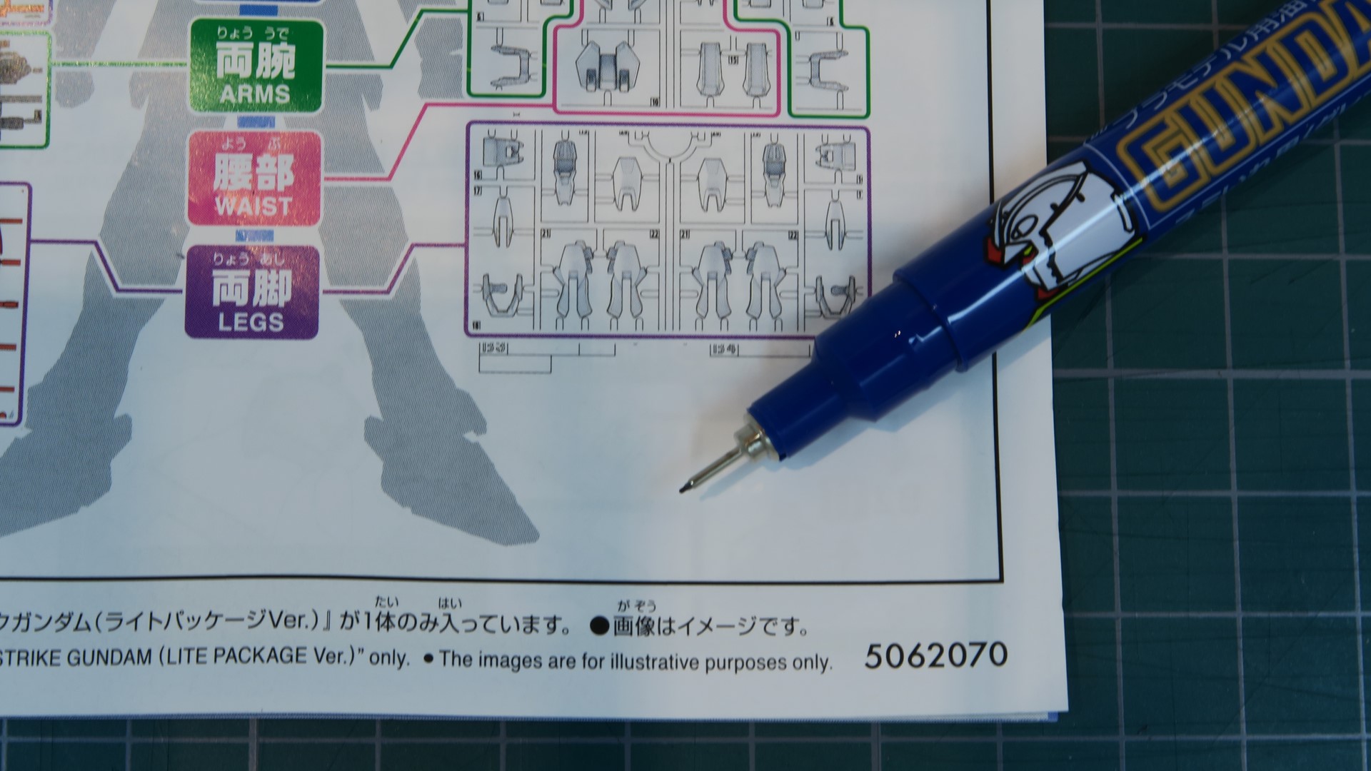 線が極細なので、溝がないところや、直接スミを描きたいときに使える