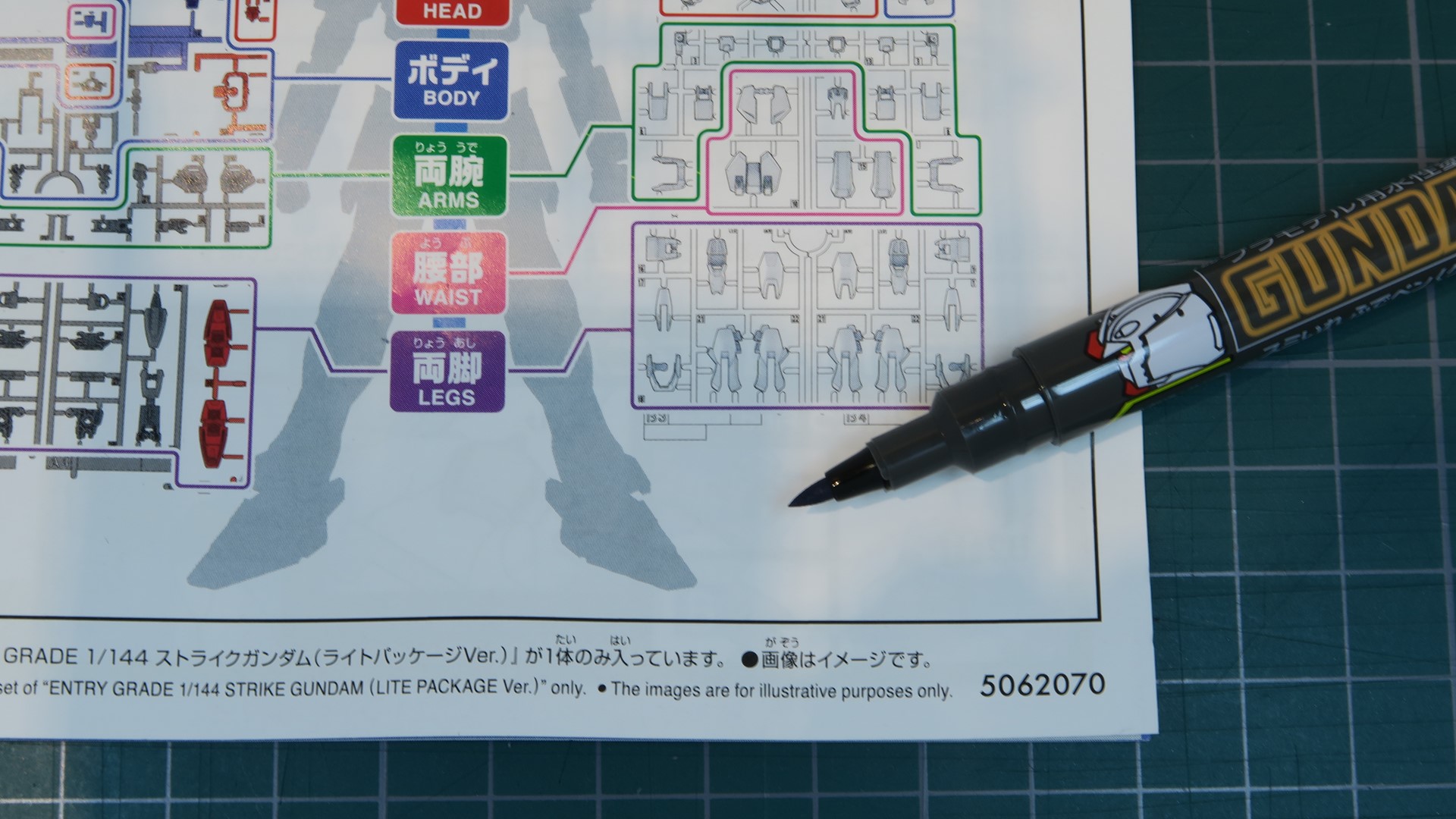 筆タイプなので広いエリアを塗るのに便利