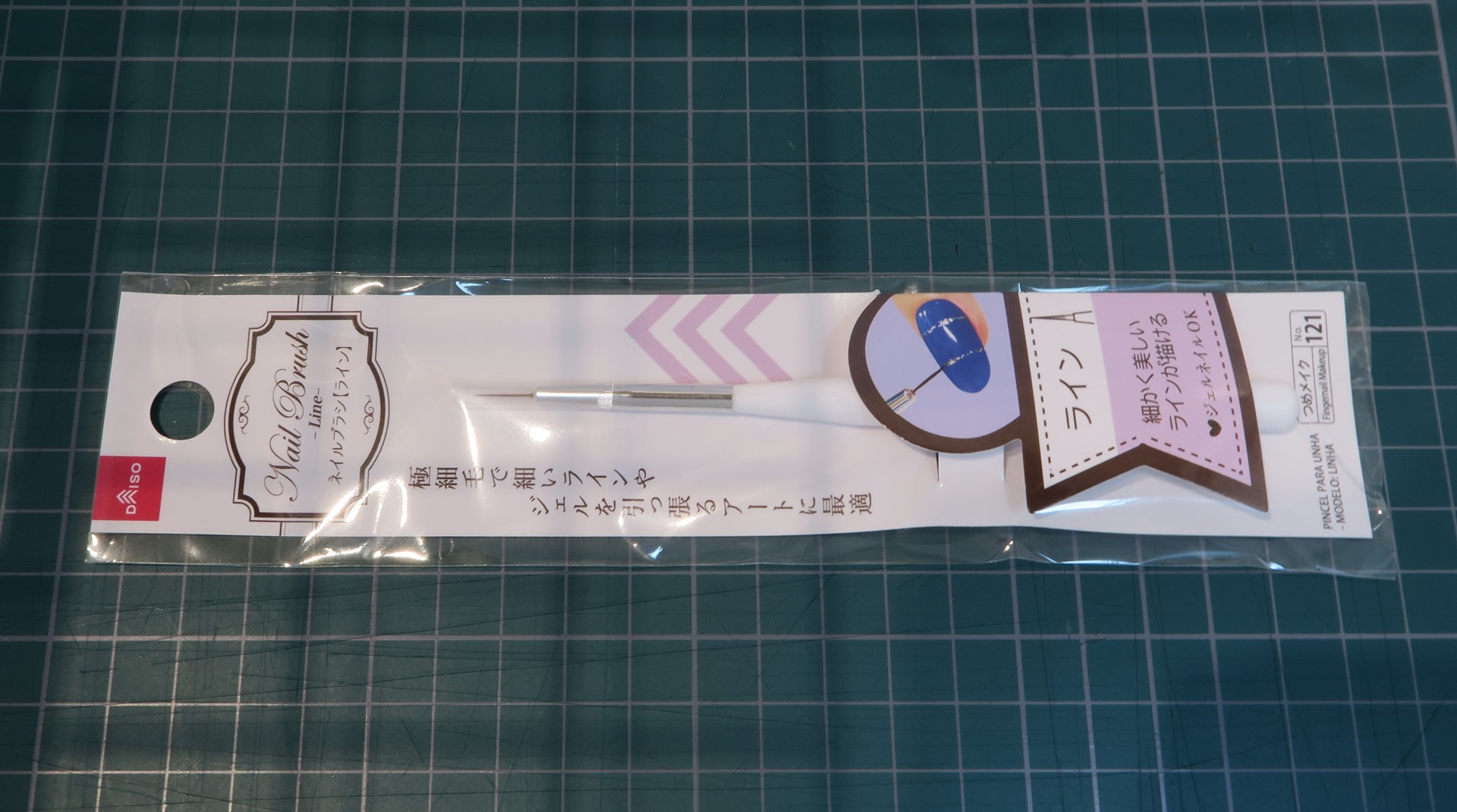 ダイソーで購入可能な極細なネイルブラシ。毛先が細いのでガンプラの小さなパーツも塗りやすくオススメ。タミヤのスミ入れ塗料などを使うときに便利