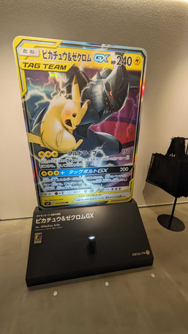 ポケカ公認ラウンジ「POKEMON CARD LOUNGE」の内部やグッズを