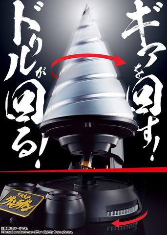 超合金魂 完全変形合体グレンラガン＆大回転ギガドリルセット 天元突破グレンラガン Amazon | TAMASHII NATIONS 超合金魂 天元突破グレンラガン GX