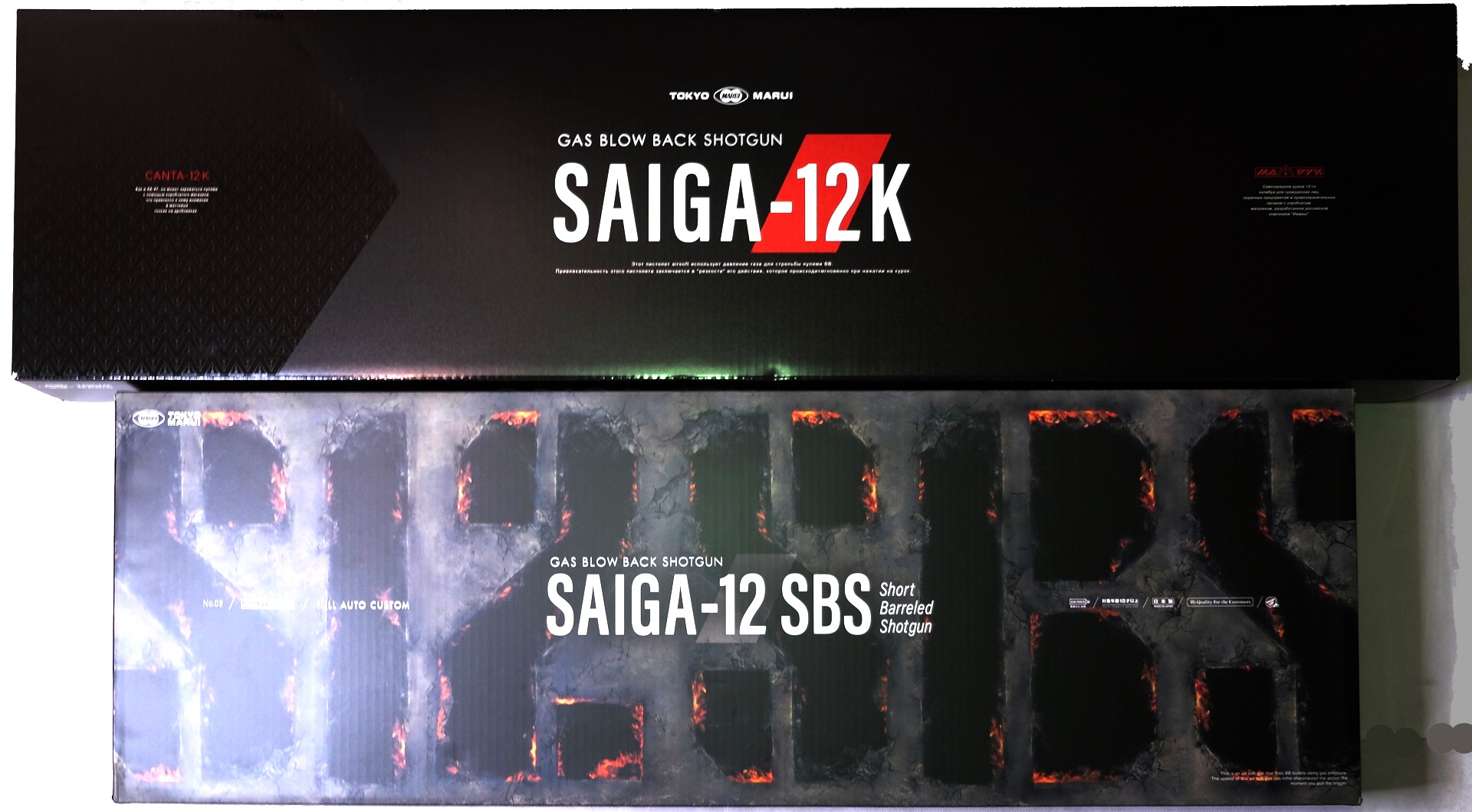 「サイガ－12K」外箱（上）と「サイガ-12 SBS」外箱（下）の比較