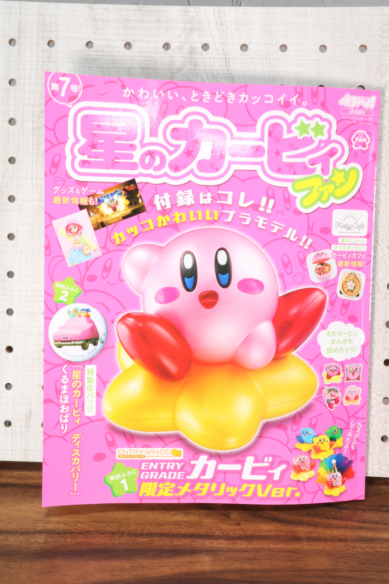 Nintendo Swicthのゲーム情報