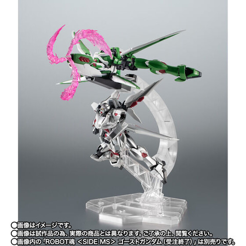 ROBOT魂「ファントムガンダムV2／V2改」のコンパチセットが本日予約