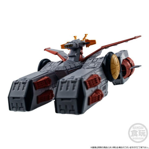 機動戦士ガンダム」ホワイトベースが「FW GUNDAM CONVERGE SB