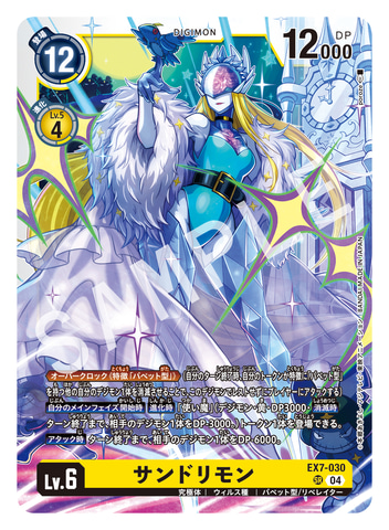 デジモンカードゲーム」、NEW PROJECT「デジモンリベレイター」を始動