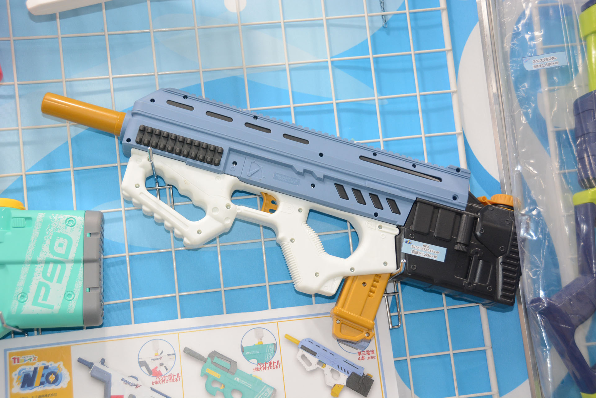 「エレクトリックスカイショット」はミリタリーテイストの強いデザイン。電池式なため連射能力ではちょっとだけパワーが落ちるが、1,990円というより入手しやすい価格が魅力だ