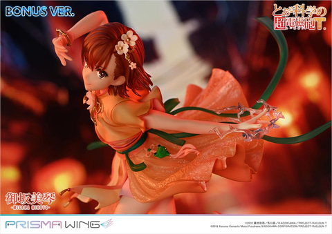 PRISMA WING とある科学の超電磁砲 御坂美琴 漢服Ver. ボーナス版 PRISMA WING とある科学の超電磁砲 御坂美琴 漢服Ver. ボーナス