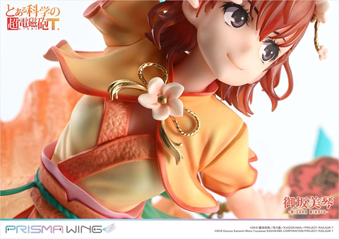 PRISMA WING とある科学の超電磁砲 御坂美琴 漢服Ver. ボーナス版 アニメ「超電磁砲T」より御坂美琴が漢服Ver.の1/7スケール