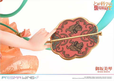 PRISMA WING とある科学の超電磁砲 御坂美琴 漢服Ver. ボーナス版 PRISMA WING とある科学の超電磁砲T 御坂美琴 漢服Ver