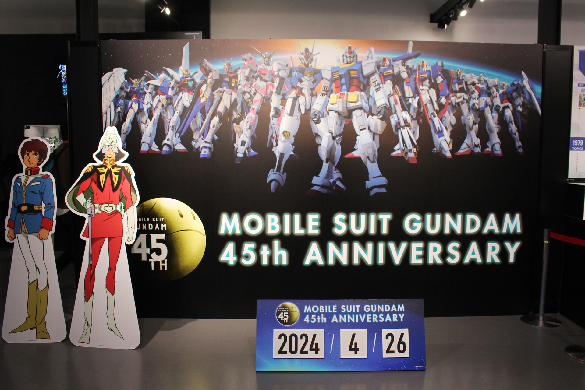 ガンダムベース東京のみ、45周年記念のフォトスポットを設置している