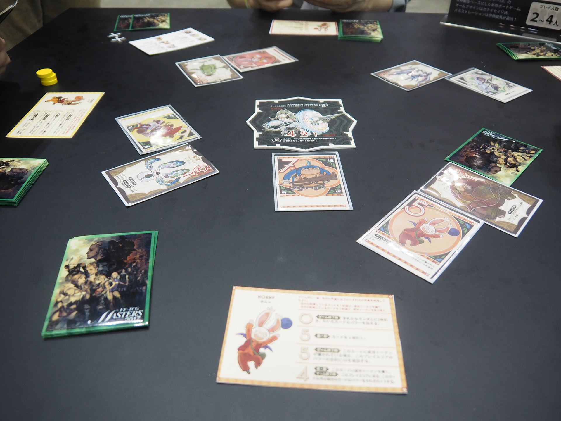 このように中央あるいは左右のモンスターに対してカードを横にくっつけるような形で、カードを出していく