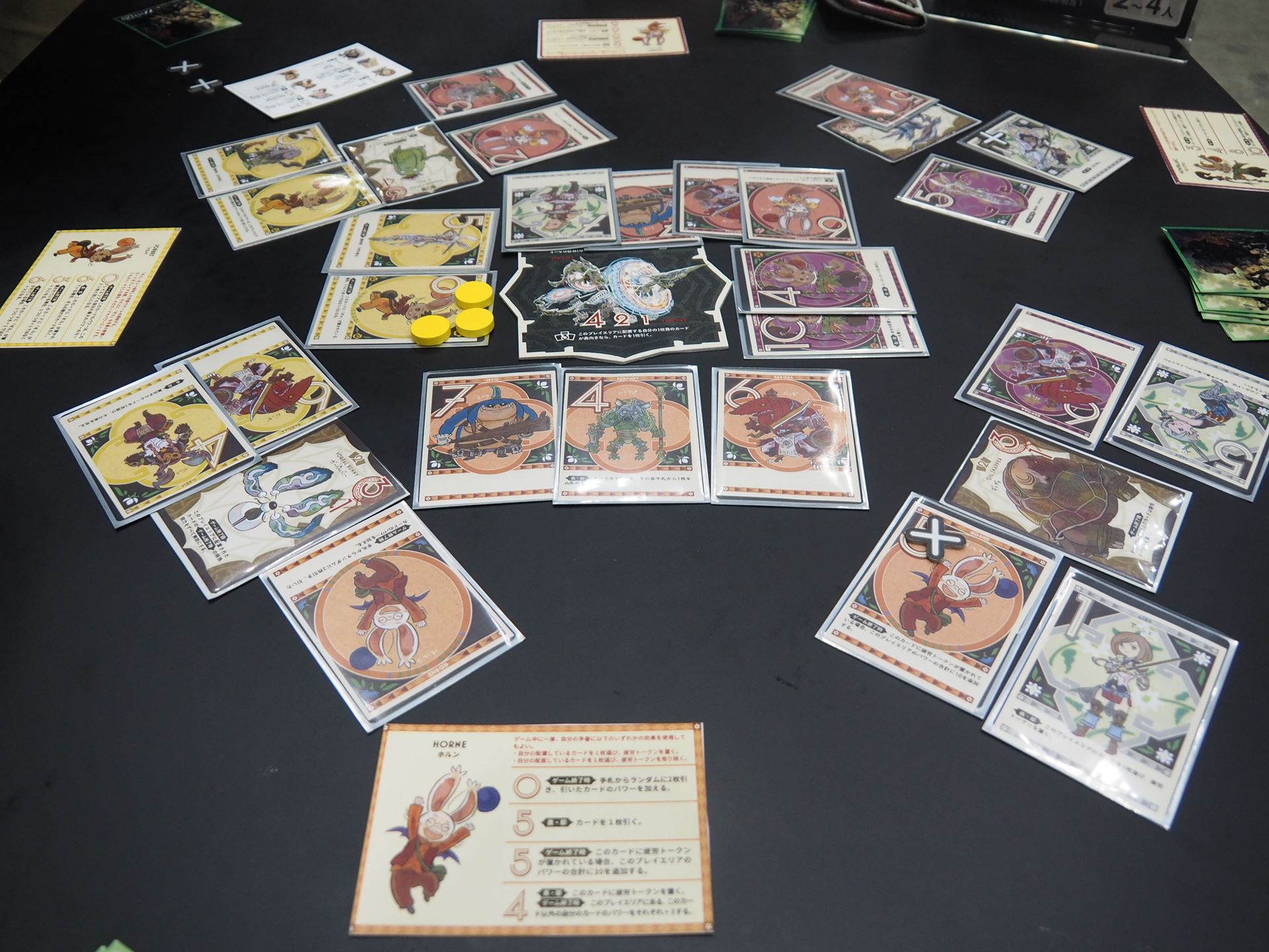 「ファイナルファンタジー モーグリ6兄弟のモブハント(仮称)」発売時期：未定