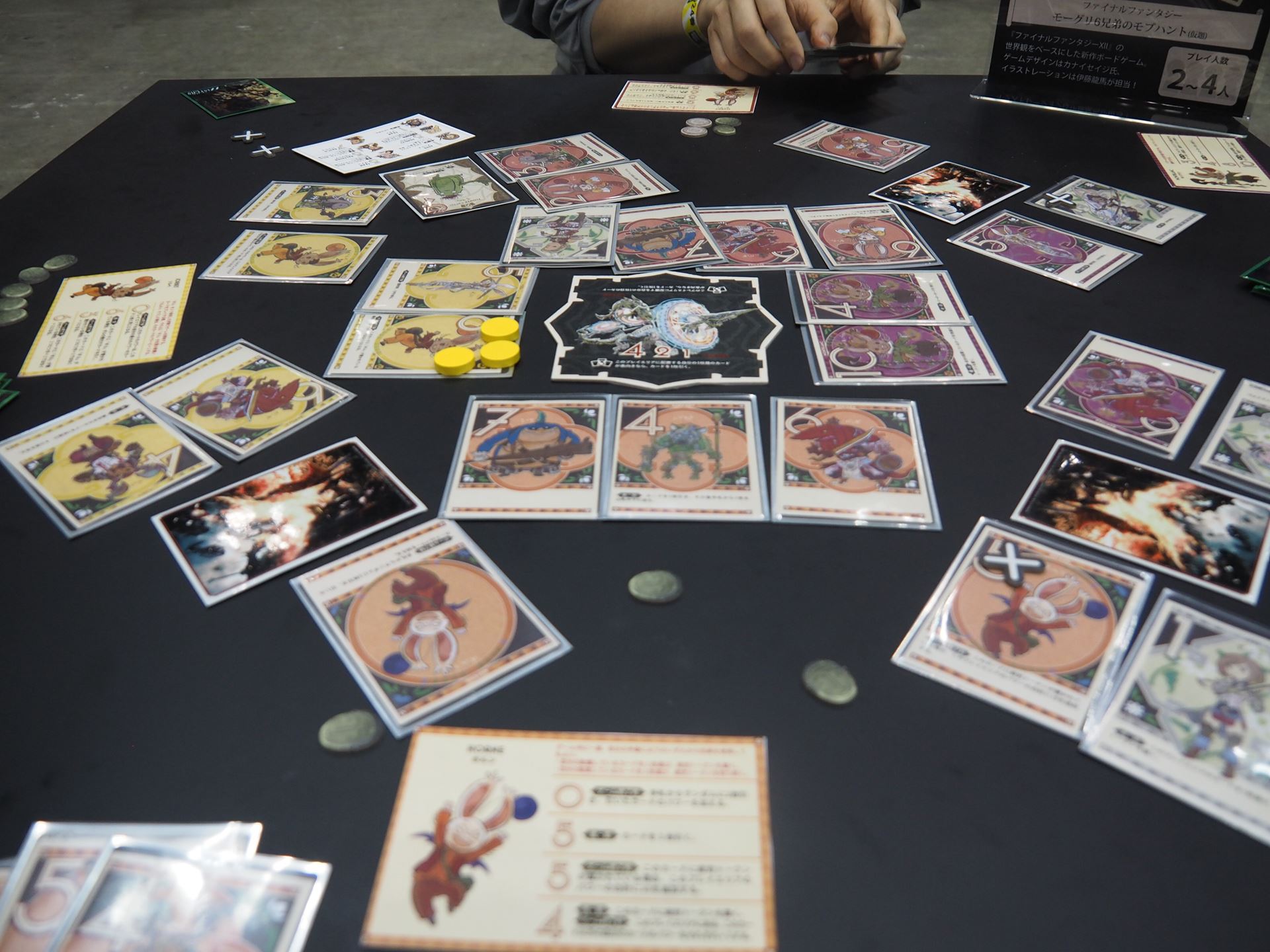 ゲーム終了時の盤面。伏せカードを表にして、それぞれのエリアごとに勝敗を判断する。勝利点に応じたコインがもらえる。優勝者は12ポイントを獲得した向かい側のプレイヤーだ