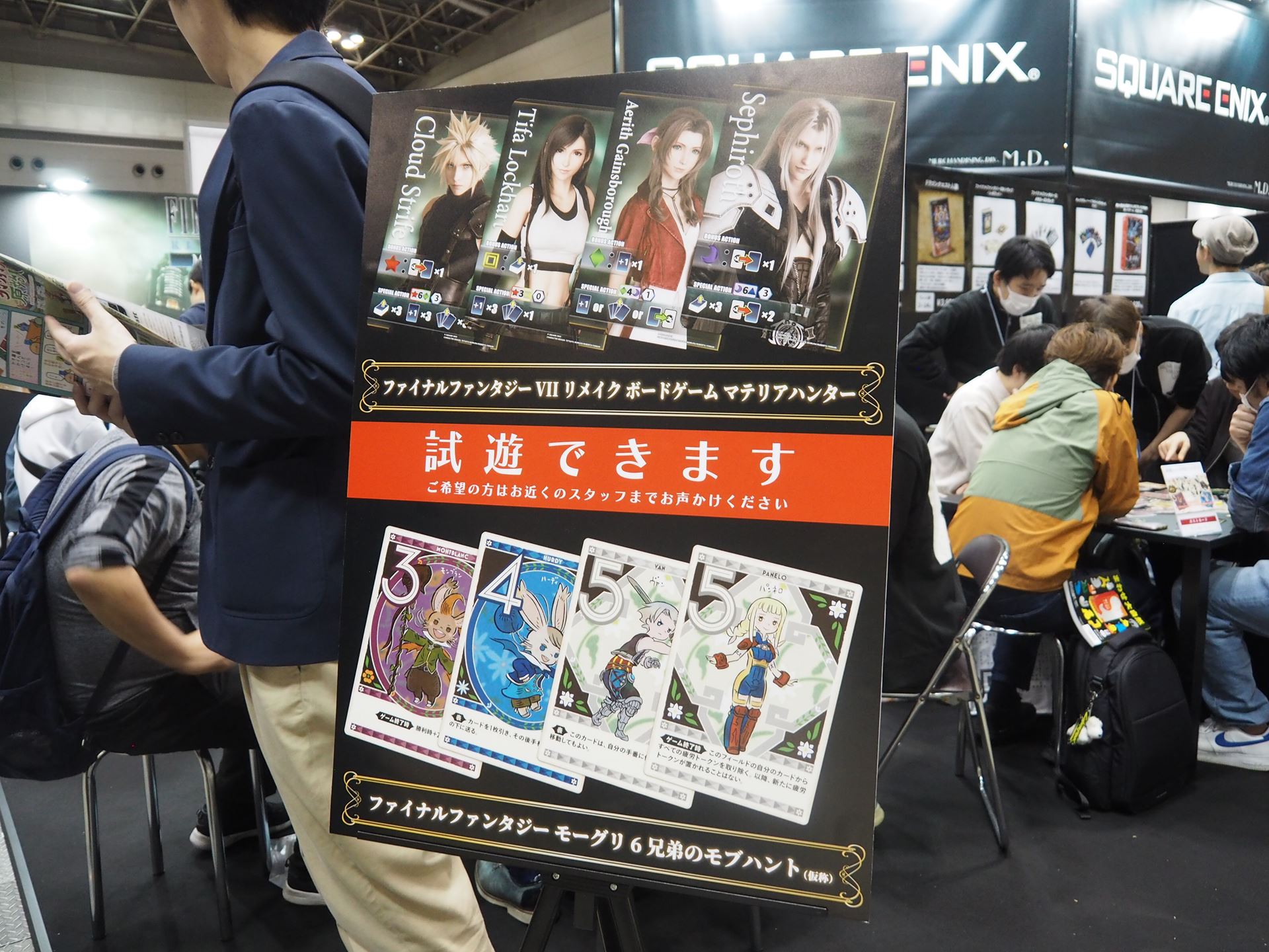 スクウェア・エニックスのブースでは「ファイナルファンタジーVII リメイク ボードゲーム マテリアハンター」と「ファイナルファンタジー モーグリ6兄弟のモブハント(仮称)」の試遊が行なえた