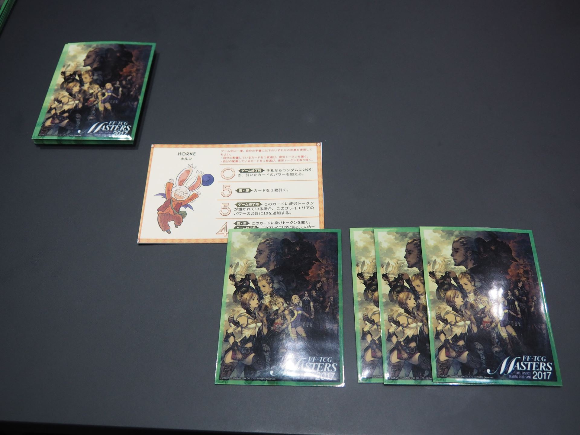 左上が山札、右下が初期手札。手札は3枚＋ヒーローカード1枚の4枚でスタートする