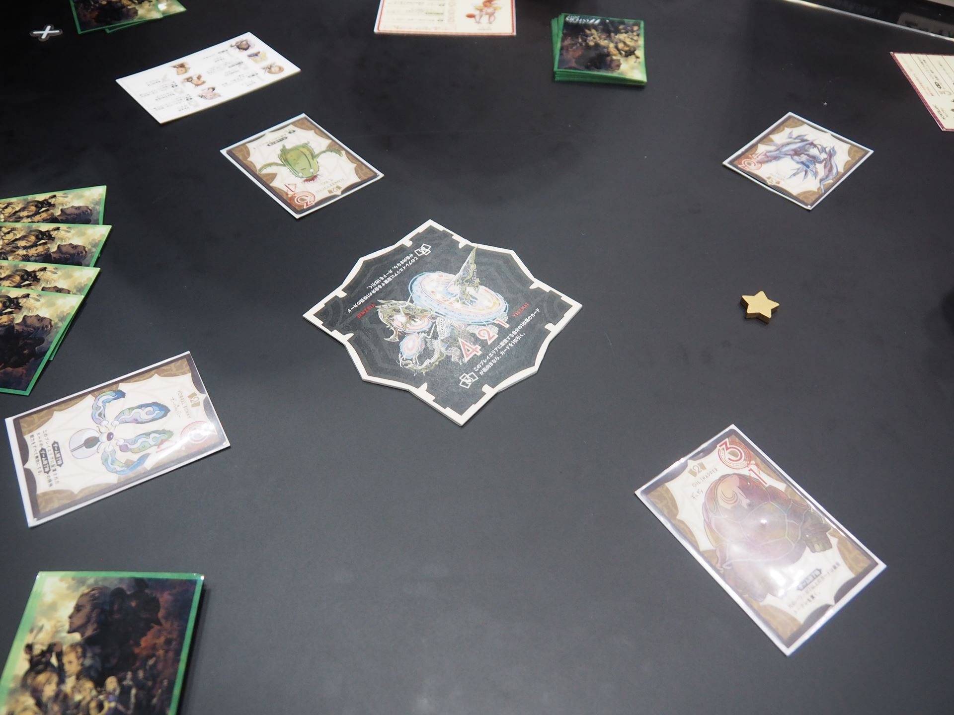 こちらが初期状態の場。中央とその周りの4箇所に配置された合計5体のモンスターを倒すことが目的