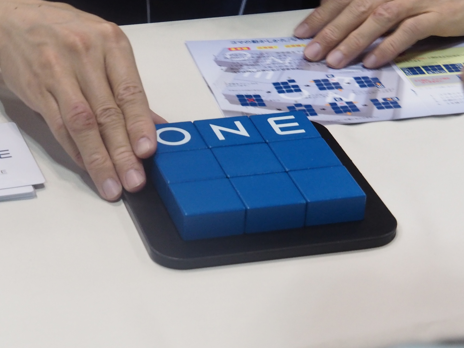 全部で9個のコマを使って遊ぶ