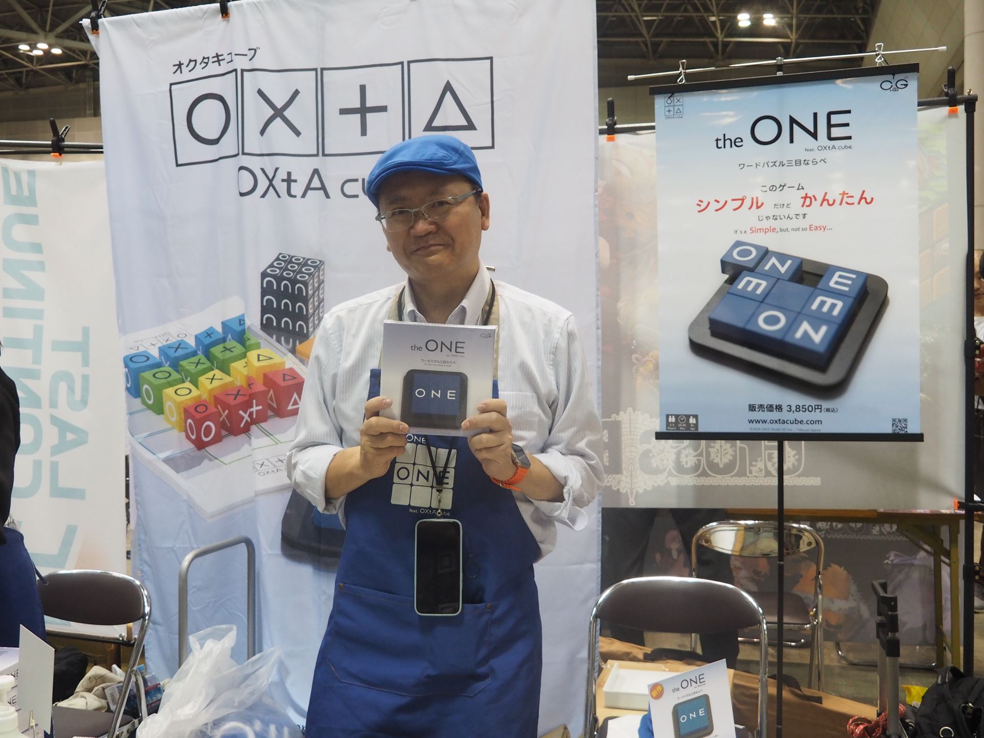 OCxA cubeのブース。写真はOXtA cube代表の小川哲也氏