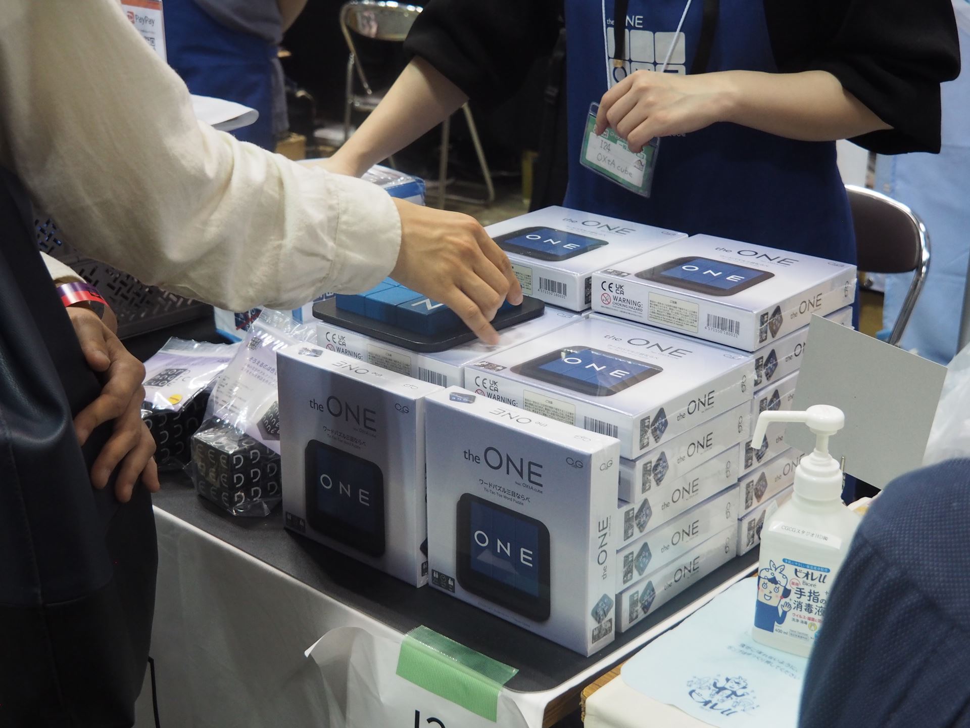 新作の「the ONE」。パッケージもしっかりしている