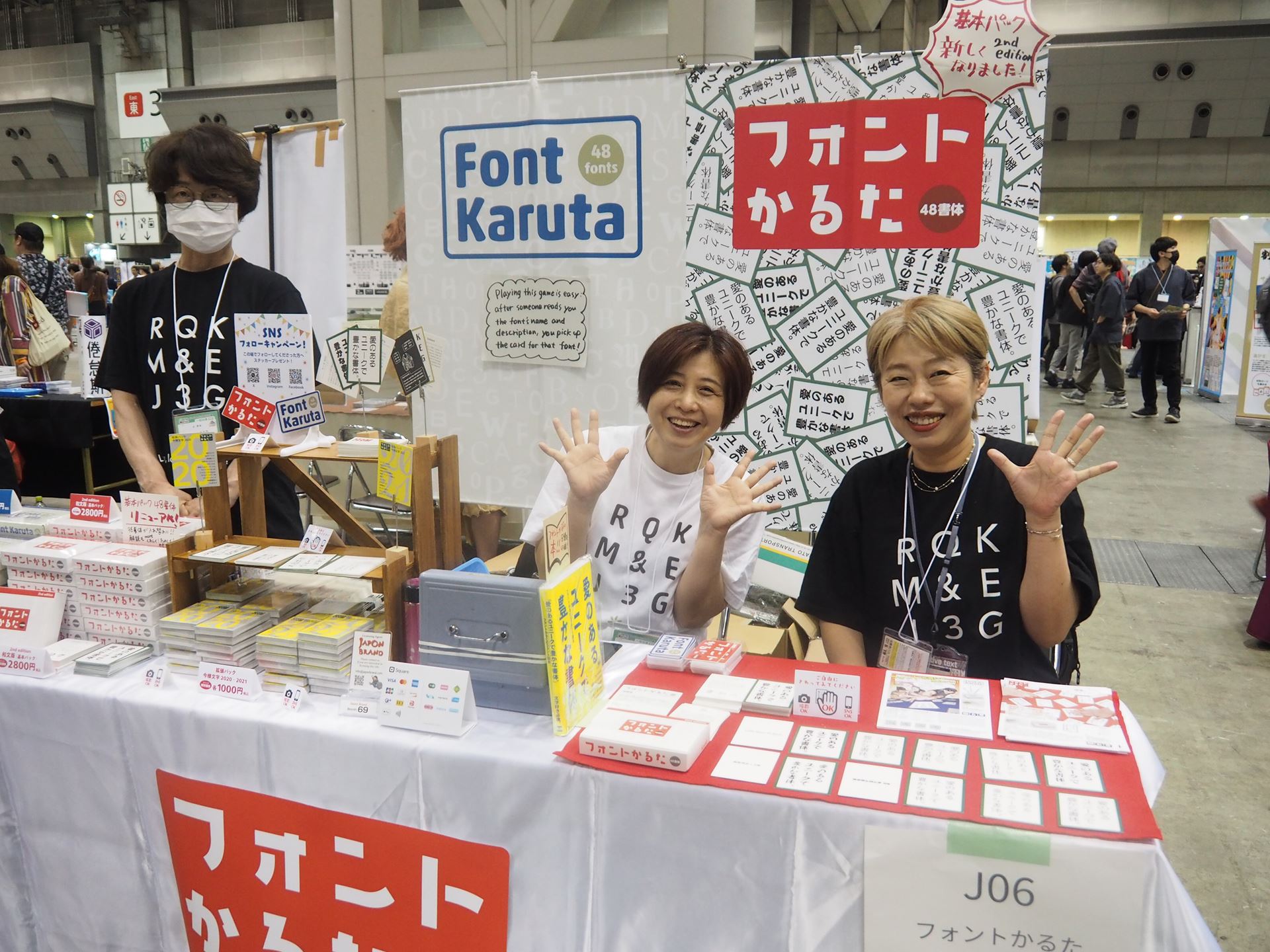 フォントかるたのブース。写真はフォントかるた制作チームの方々