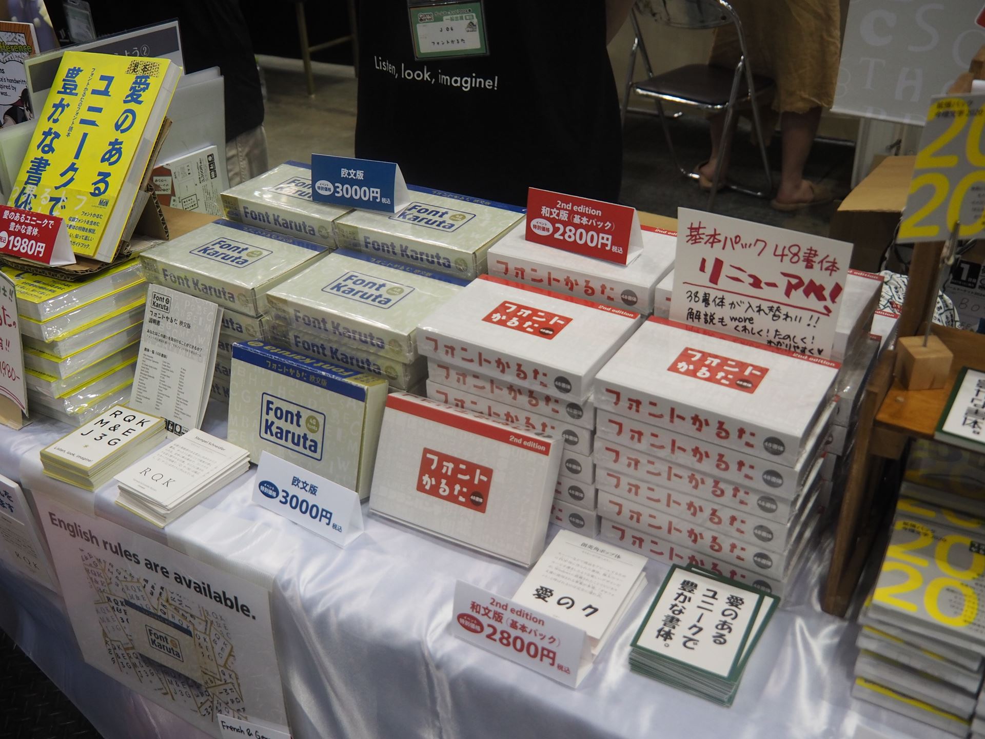 「フォントかるた 2nd editon」。ブースでは特別価格として欧文版が3,000円（定価は3,520円）、和文版が2,800円（定価は3,300円）で販売されていた
