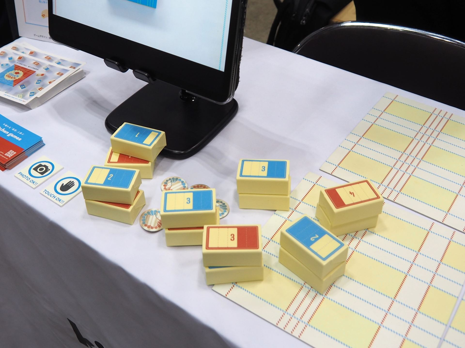 娘が取ったバター。取った数は7ペアだが、3点を3ペア、4点を1ペア取ったため、合計点数は18点。1点差で筆者の負け