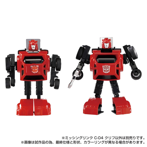 トランスフォーマー ミッシングリンク」より「バンブル
