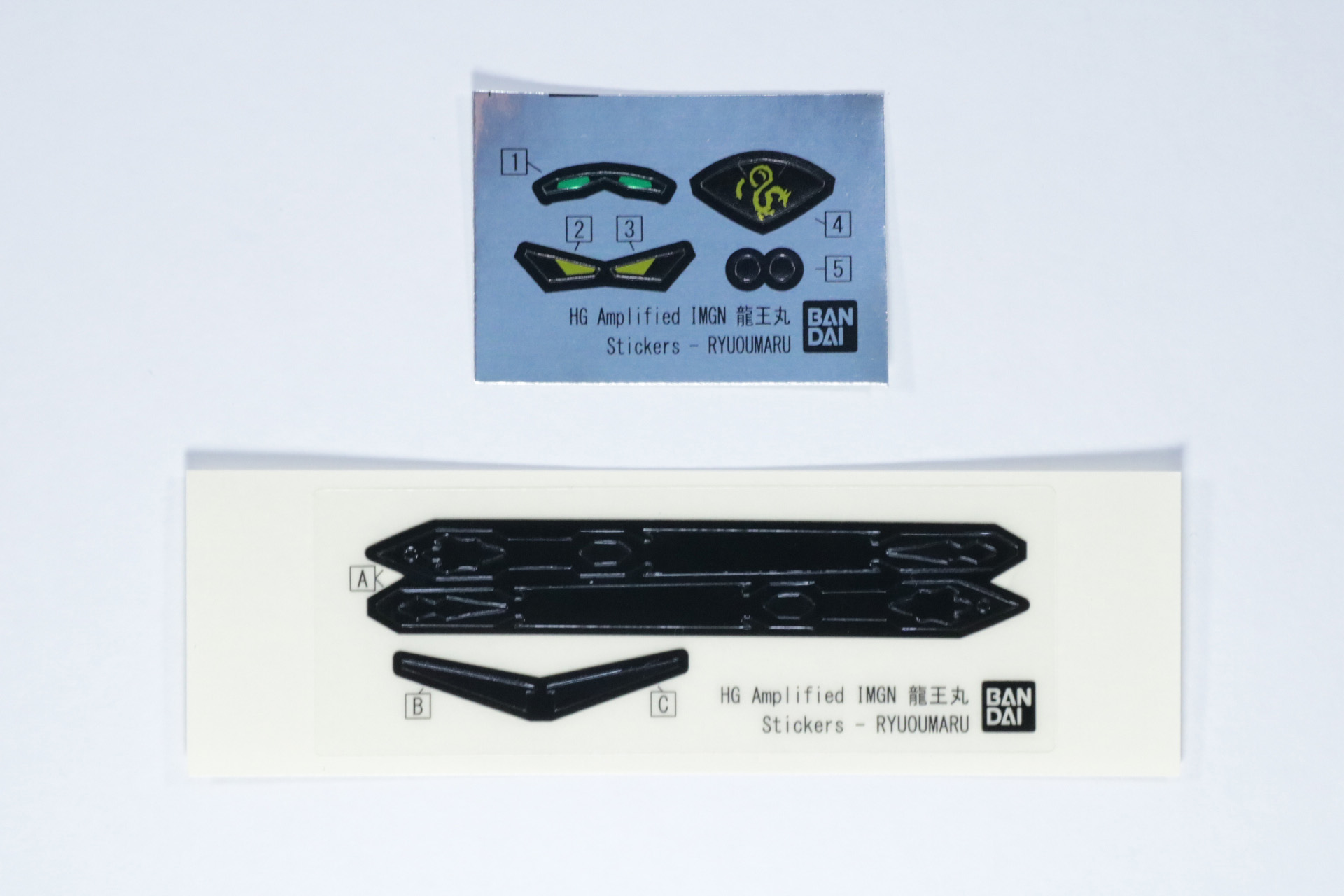 シール（上）とプラスチックシール（下）