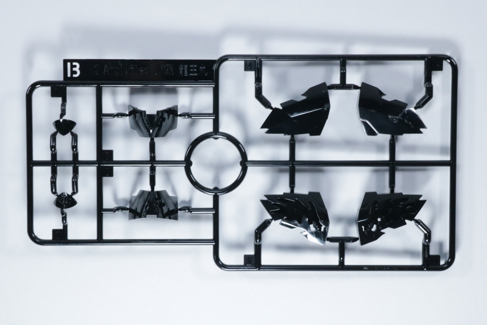 Bパーツ。光沢感あるブラックのパーツ