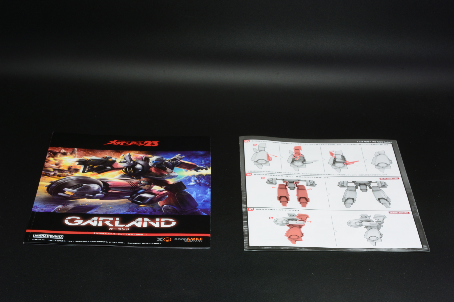 「MODEROID ガーランド」は組み立て説明書に加え、変形説明書が同梱されている