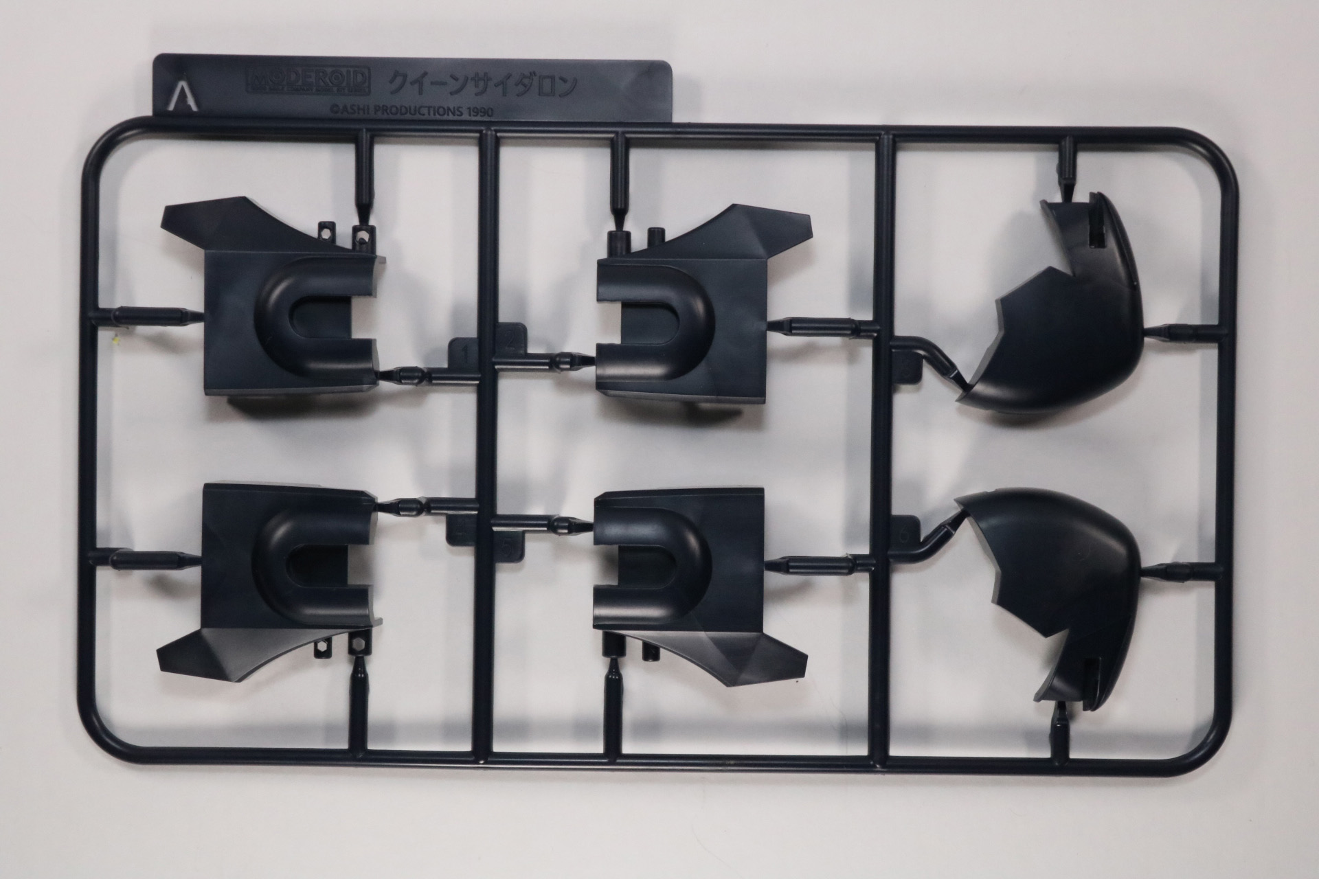 Aパーツ。ブラックの成型色となっている