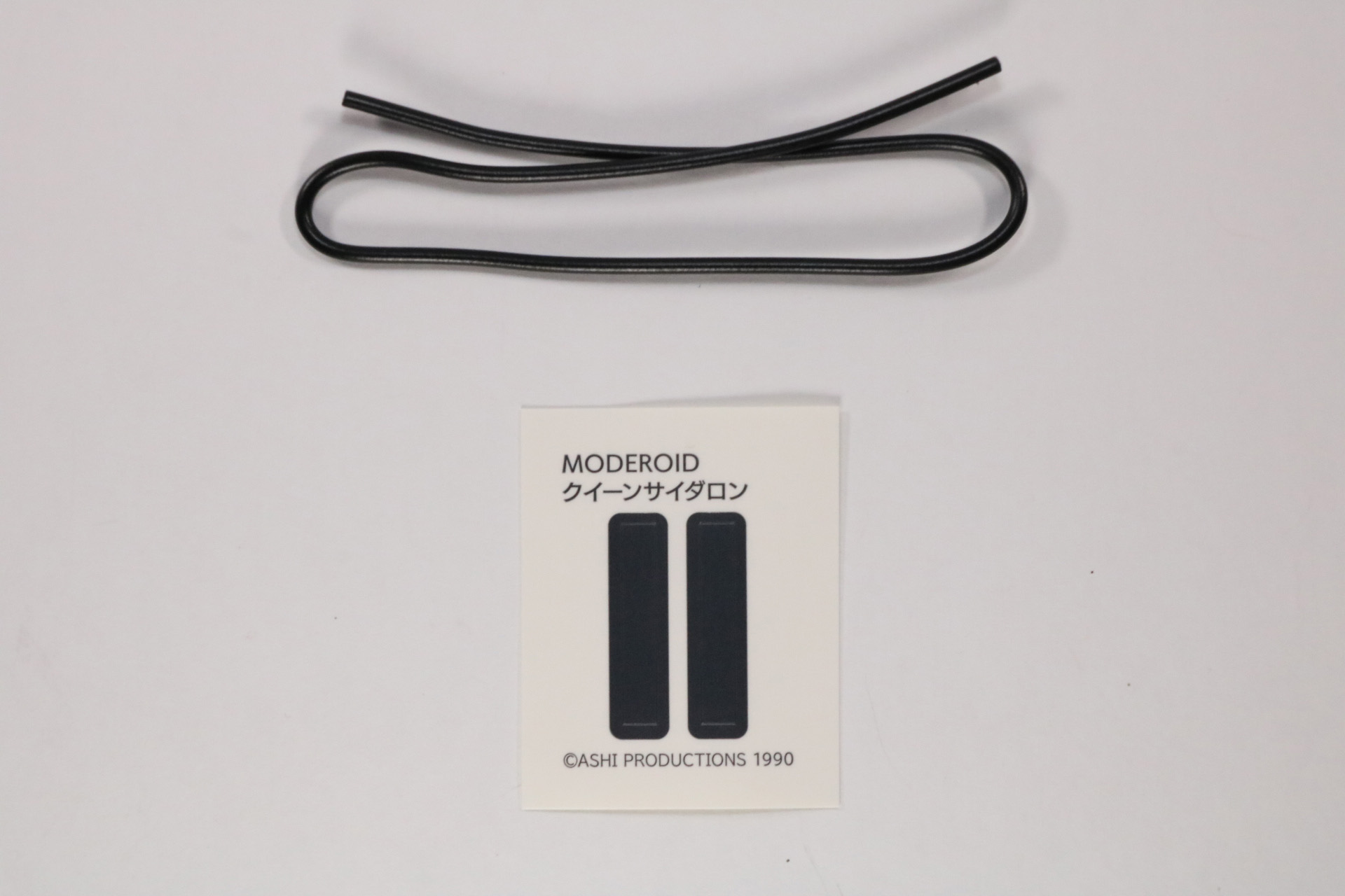 リード線とシール