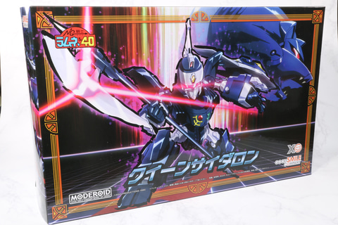 レビュー】「MODEROID キングスカッシャー」＆「MODEROID